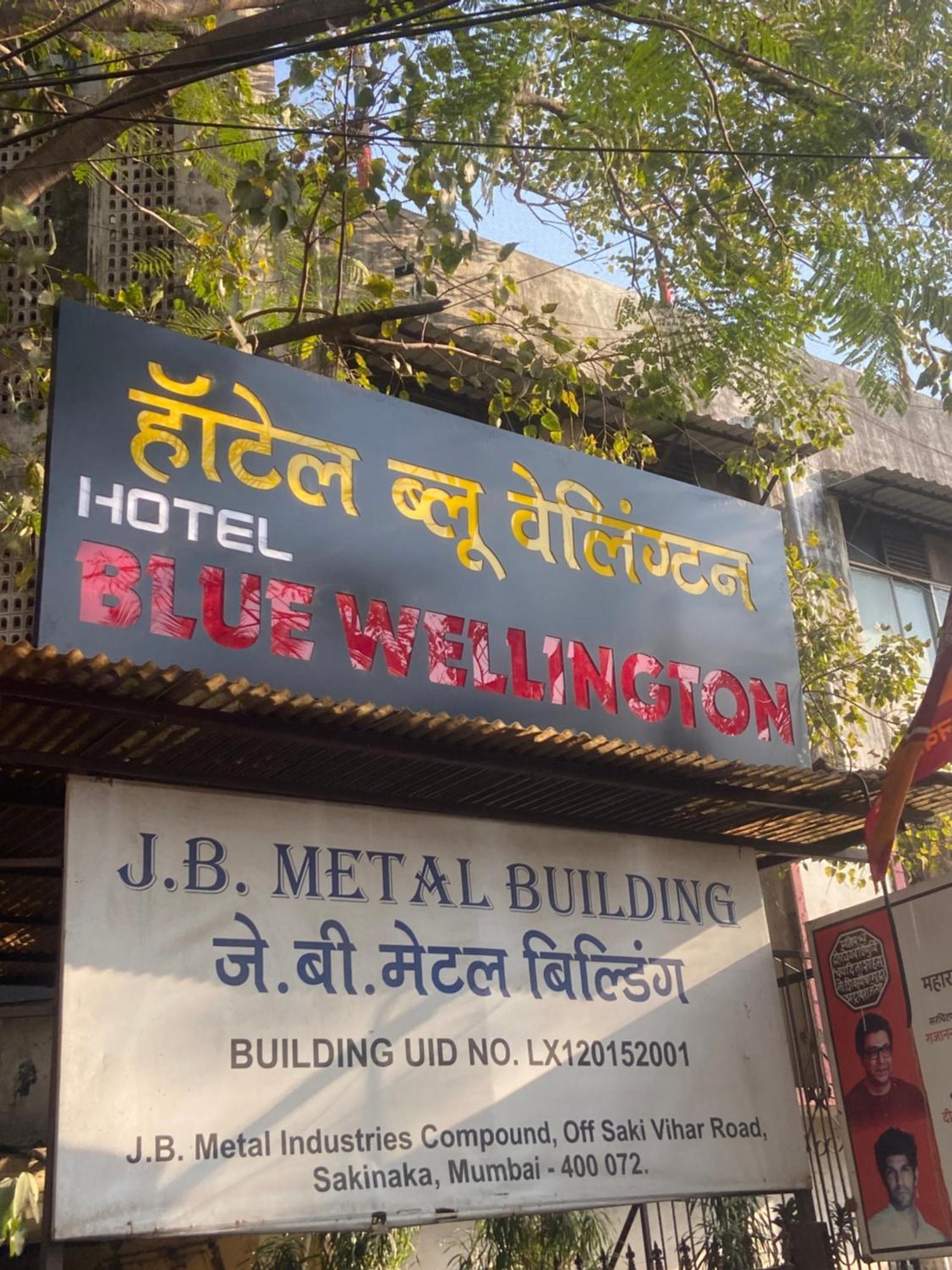 Hotel Blue Wellington - Near Mumbai Airport Zewnętrze zdjęcie